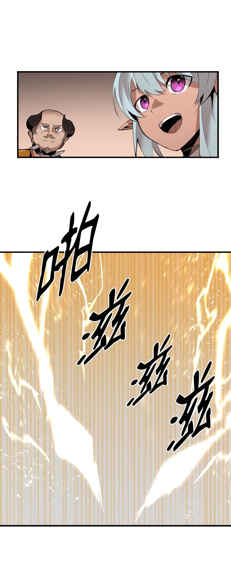 《女神、异世界和变成砖头虫的我》S3-35 安然归来 第54页