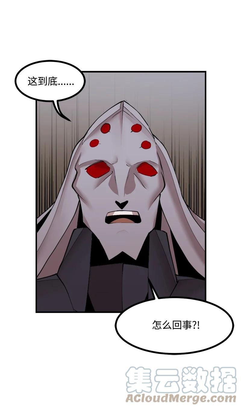 《女神、异世界和变成砖头虫的我》S3-35 安然归来 第46页