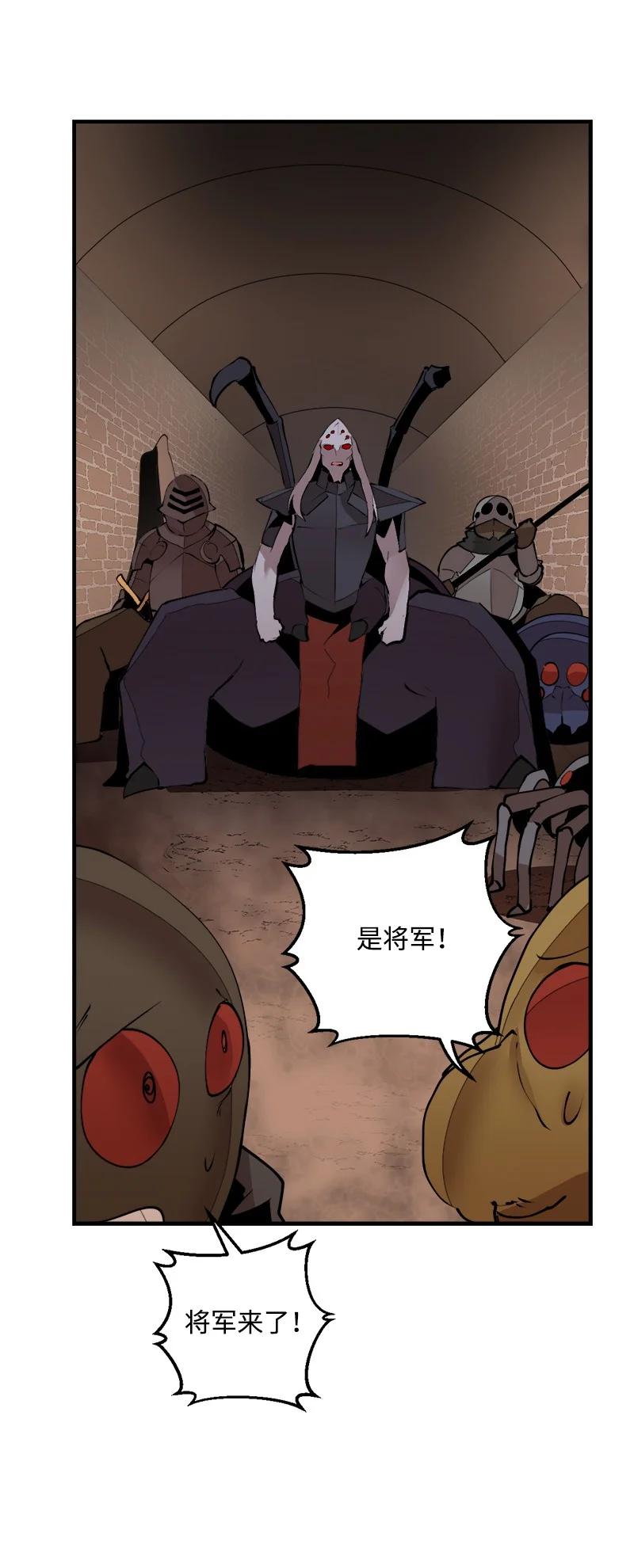 《女神、异世界和变成砖头虫的我》S3-35 安然归来 第45页