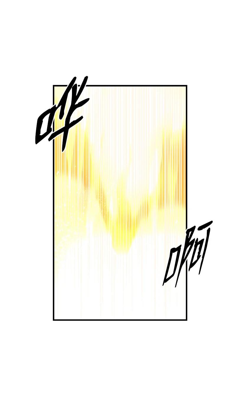 《女神、异世界和变成砖头虫的我》S3-35 安然归来 第53页