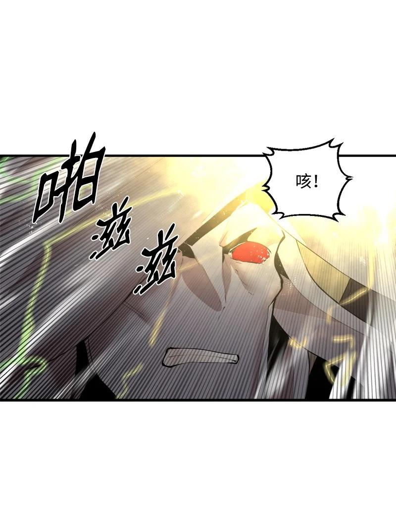 《女神、异世界和变成砖头虫的我》S3-36 英雄登场 第26页