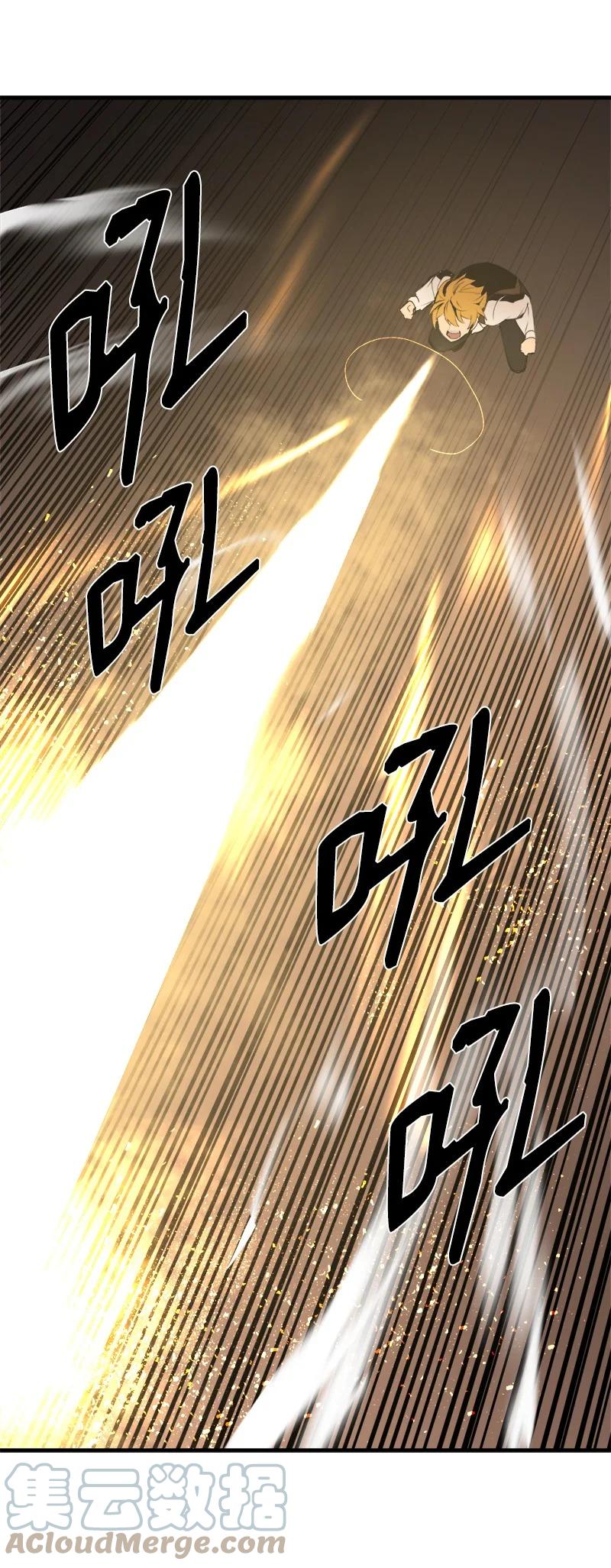 《女神、异世界和变成砖头虫的我》S3-36 英雄登场 第61页