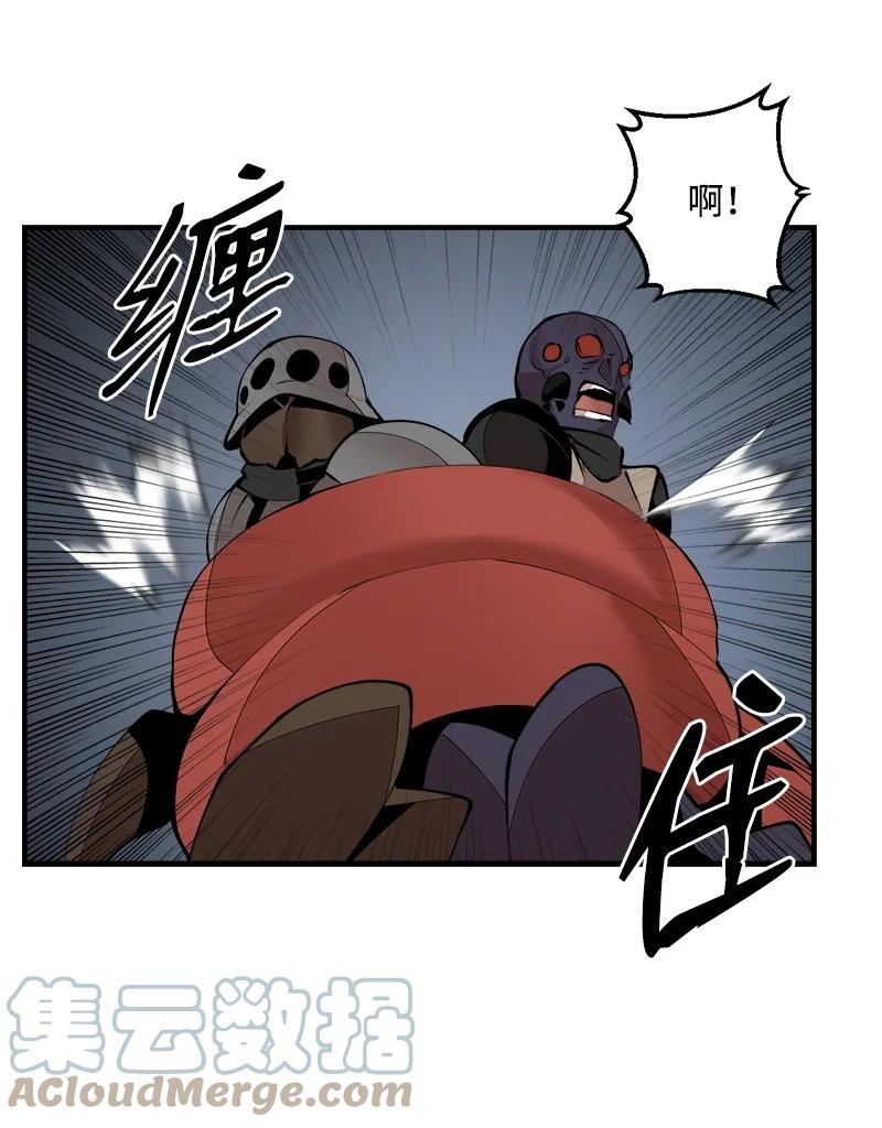 《女神、异世界和变成砖头虫的我》S3-36 英雄登场 第79页