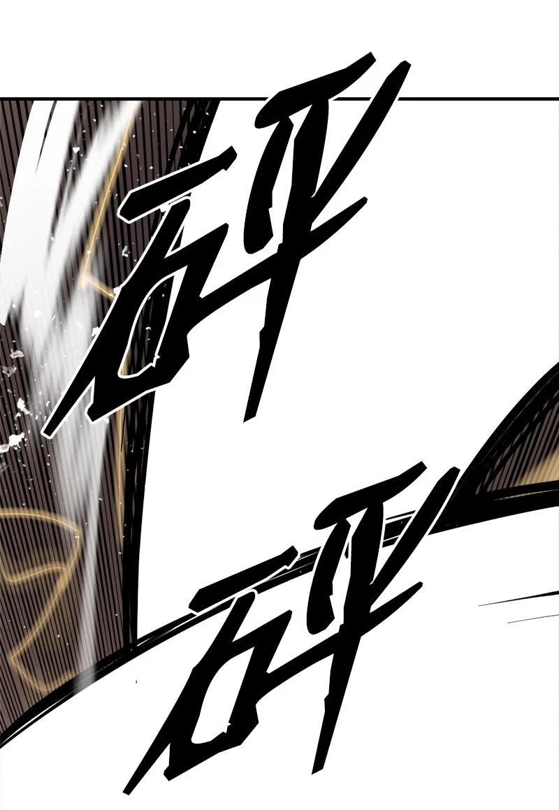 《女神、异世界和变成砖头虫的我》S3-36 英雄登场 第29页