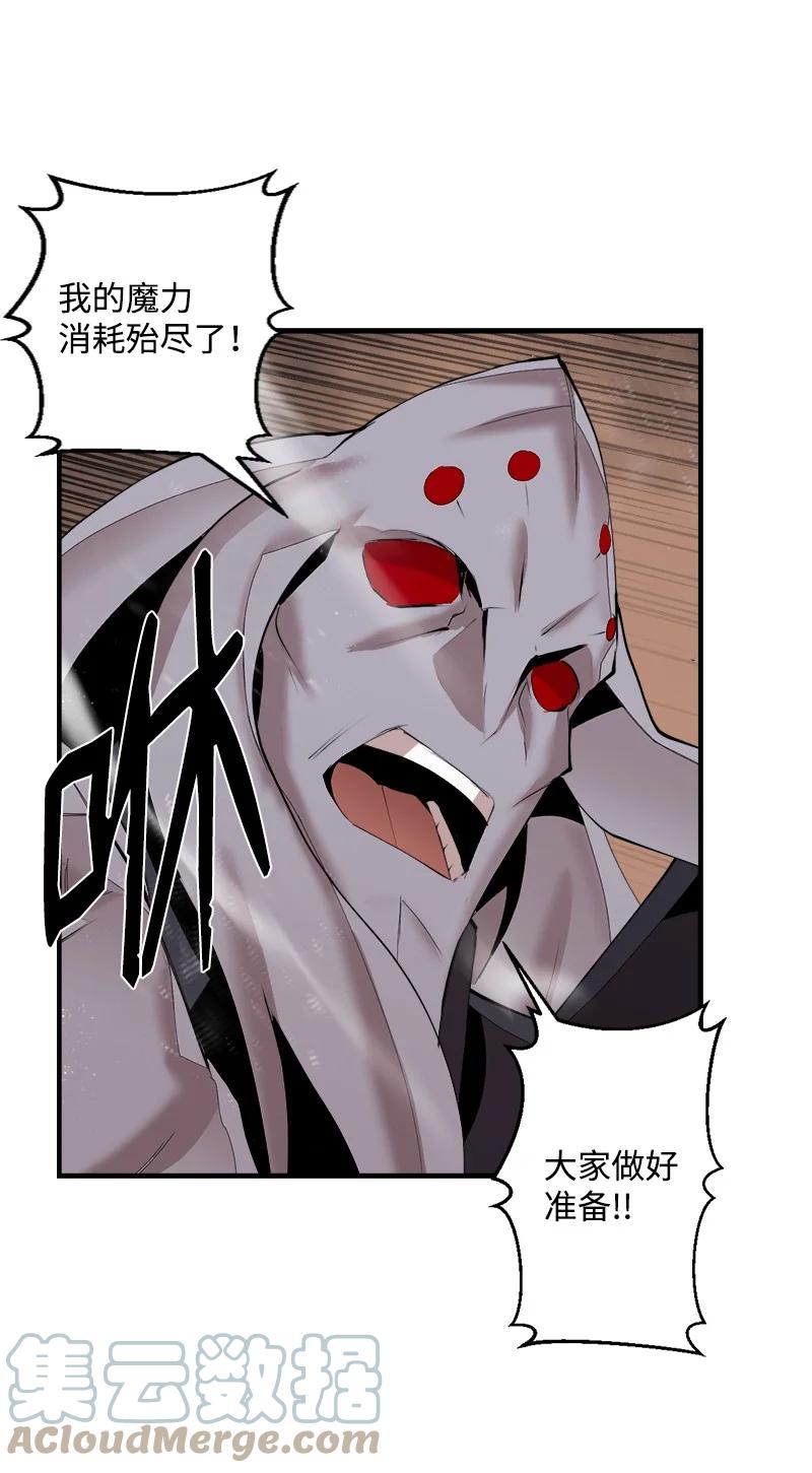 《女神、异世界和变成砖头虫的我》S3-36 英雄登场 第46页