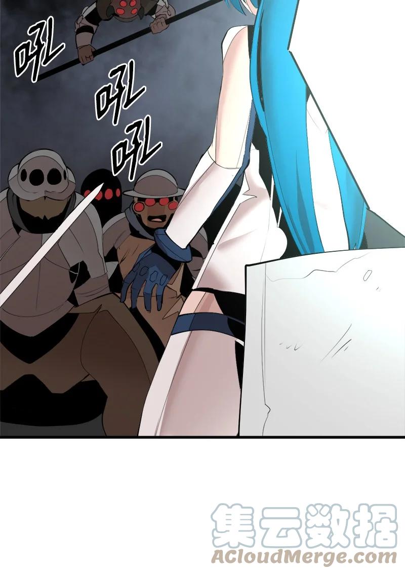 《女神、异世界和变成砖头虫的我》S3-36 英雄登场 第76页