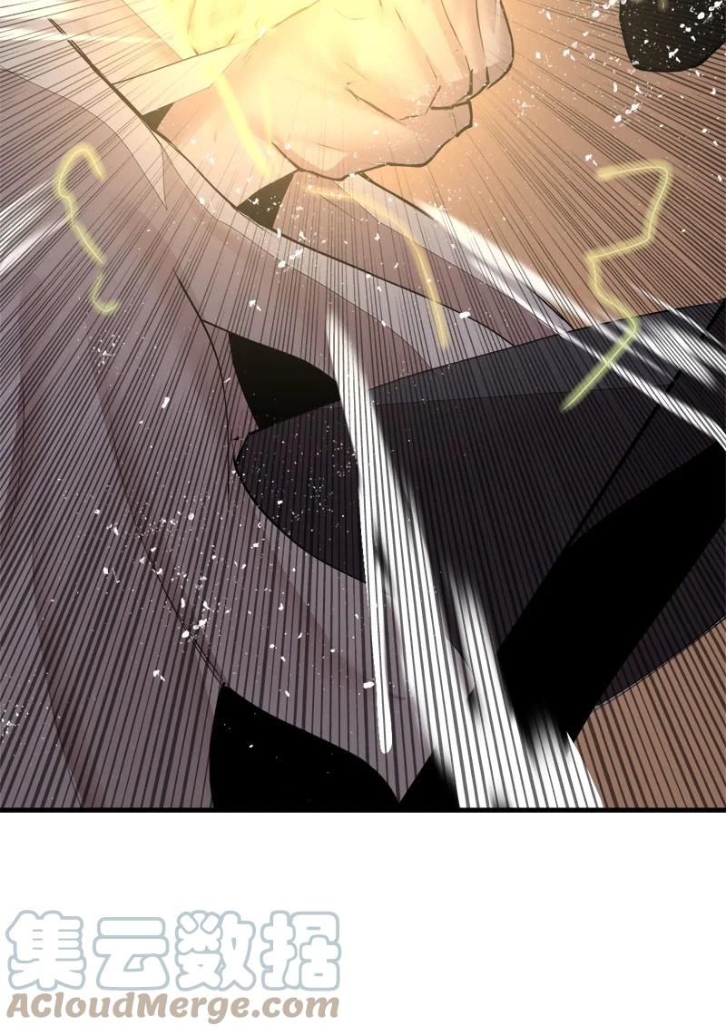 《女神、异世界和变成砖头虫的我》S3-36 英雄登场 第25页