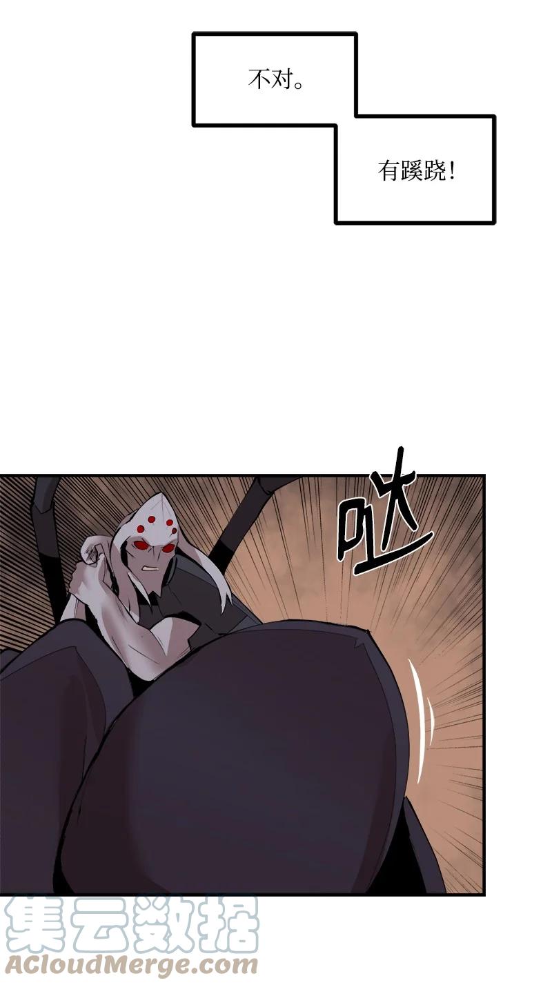《女神、异世界和变成砖头虫的我》S3-36 英雄登场 第49页