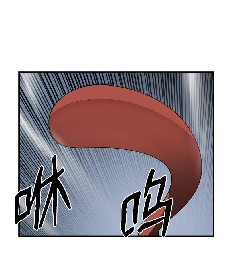 《女神、异世界和变成砖头虫的我》S3-36 英雄登场 第78页
