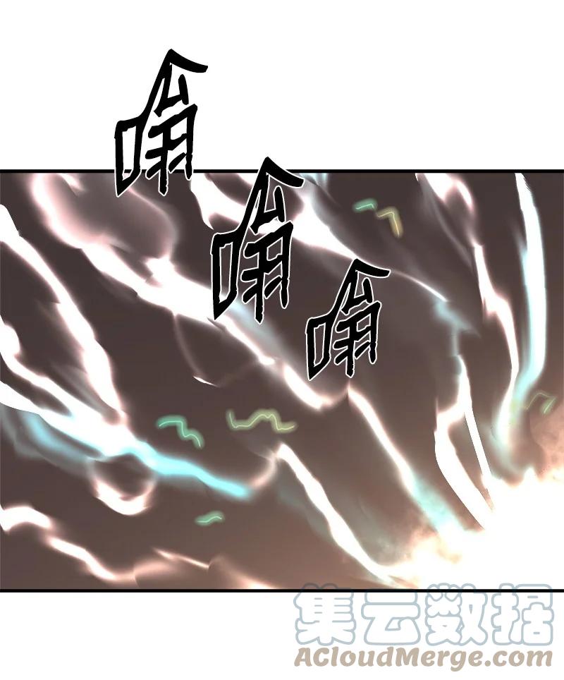 《女神、异世界和变成砖头虫的我》S3-36 英雄登场 第7页