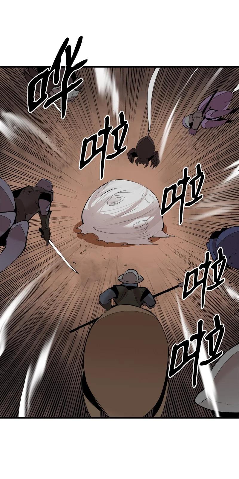 《女神、异世界和变成砖头虫的我》S3-36 英雄登场 第56页