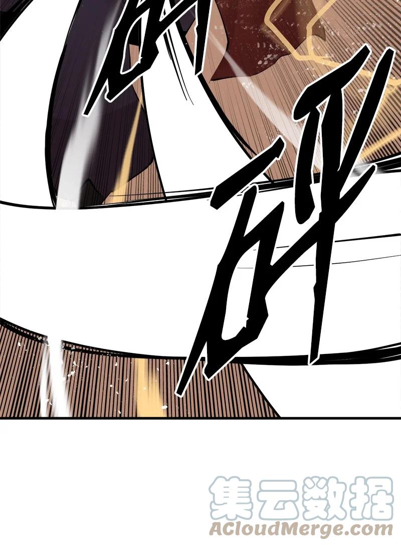 《女神、异世界和变成砖头虫的我》S3-36 英雄登场 第31页