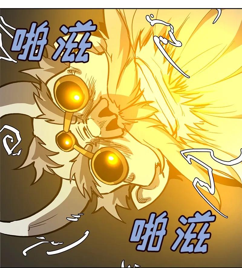 《女神、异世界和变成砖头虫的我》S1-19 第19话 第16页