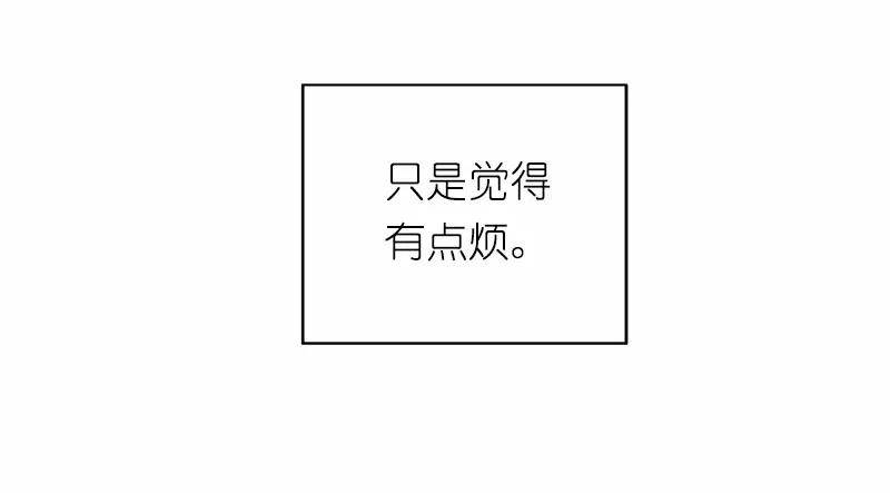 《女神、异世界和变成砖头虫的我》S1-19 第19话 第54页