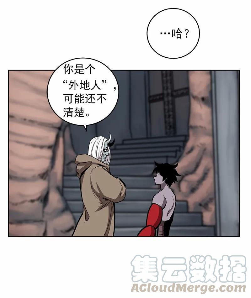 《女神、异世界和变成砖头虫的我》S1-19 第19话 第25页
