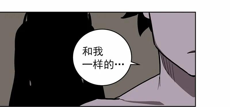 《女神、异世界和变成砖头虫的我》S1-19 第19话 第48页