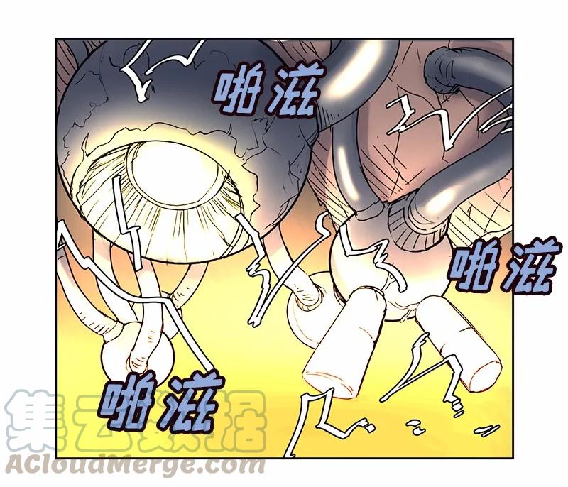 《女神、异世界和变成砖头虫的我》S1-19 第19话 第9页