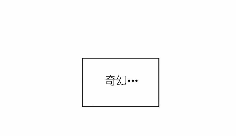 《女神、异世界和变成砖头虫的我》S1-19 第19话 第26页