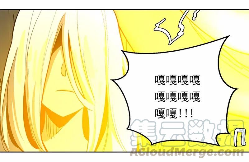 《女神、异世界和变成砖头虫的我》S1-19 第19话 第13页