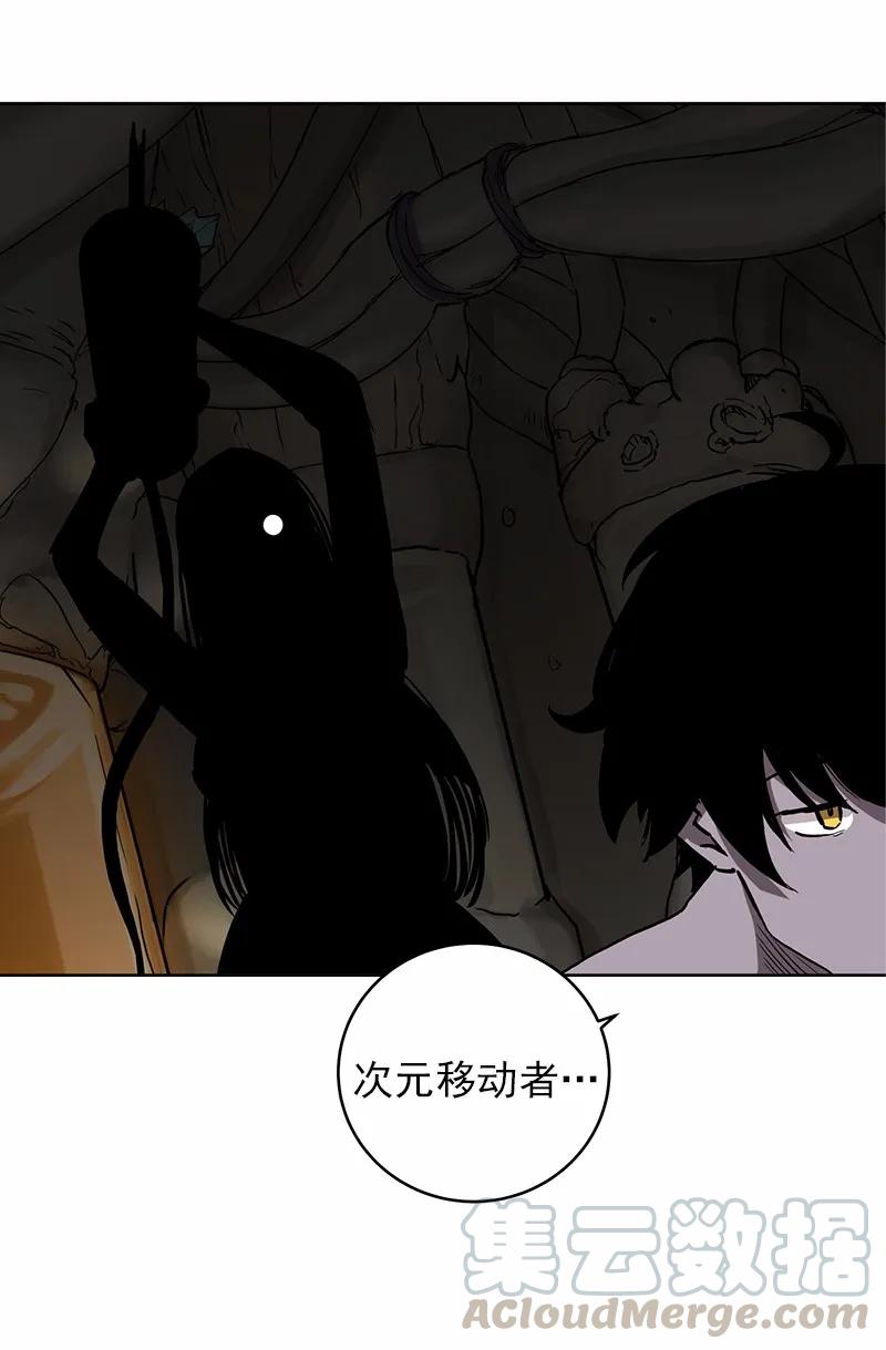 《女神、异世界和变成砖头虫的我》S1-19 第19话 第49页