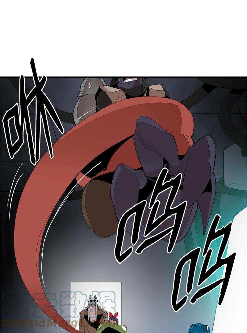 《女神、异世界和变成砖头虫的我》S3-37 冒牌货 第4页