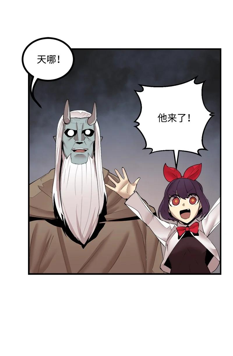 《女神、异世界和变成砖头虫的我》S3-37 冒牌货 第29页