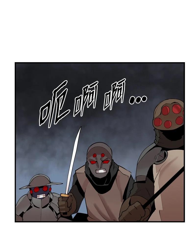 《女神、异世界和变成砖头虫的我》S3-37 冒牌货 第41页