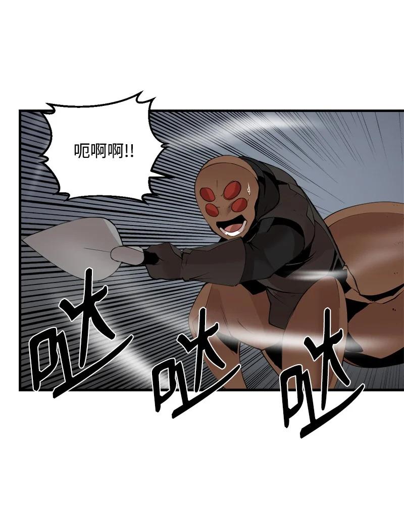 《女神、异世界和变成砖头虫的我》S3-37 冒牌货 第27页