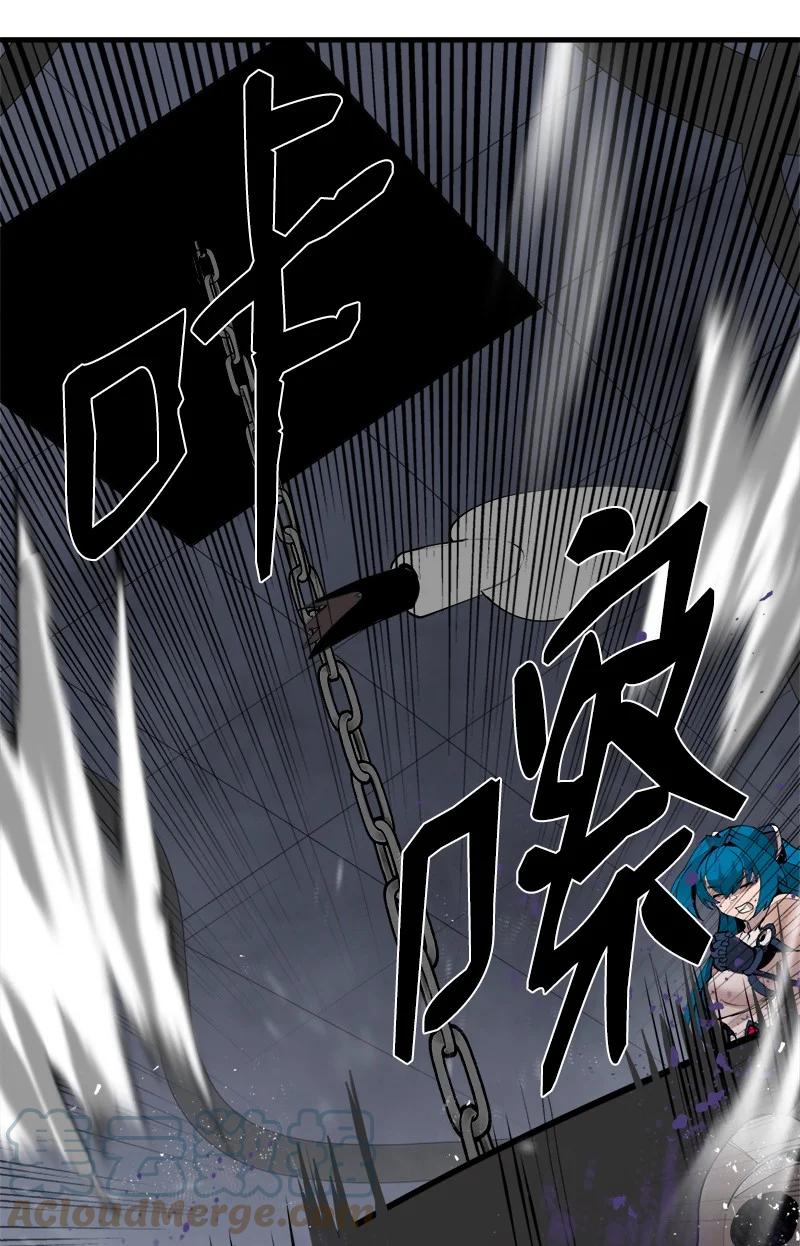 《女神、异世界和变成砖头虫的我》S3-37 冒牌货 第19页