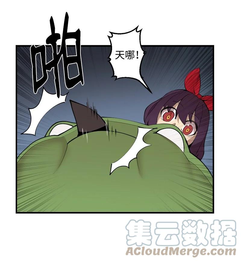《女神、异世界和变成砖头虫的我》S3-37 冒牌货 第7页