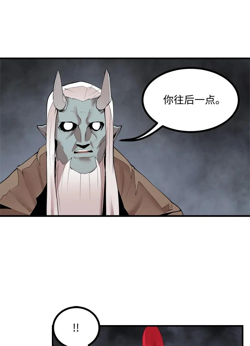 《女神、异世界和变成砖头虫的我》S3-37 冒牌货 第11页