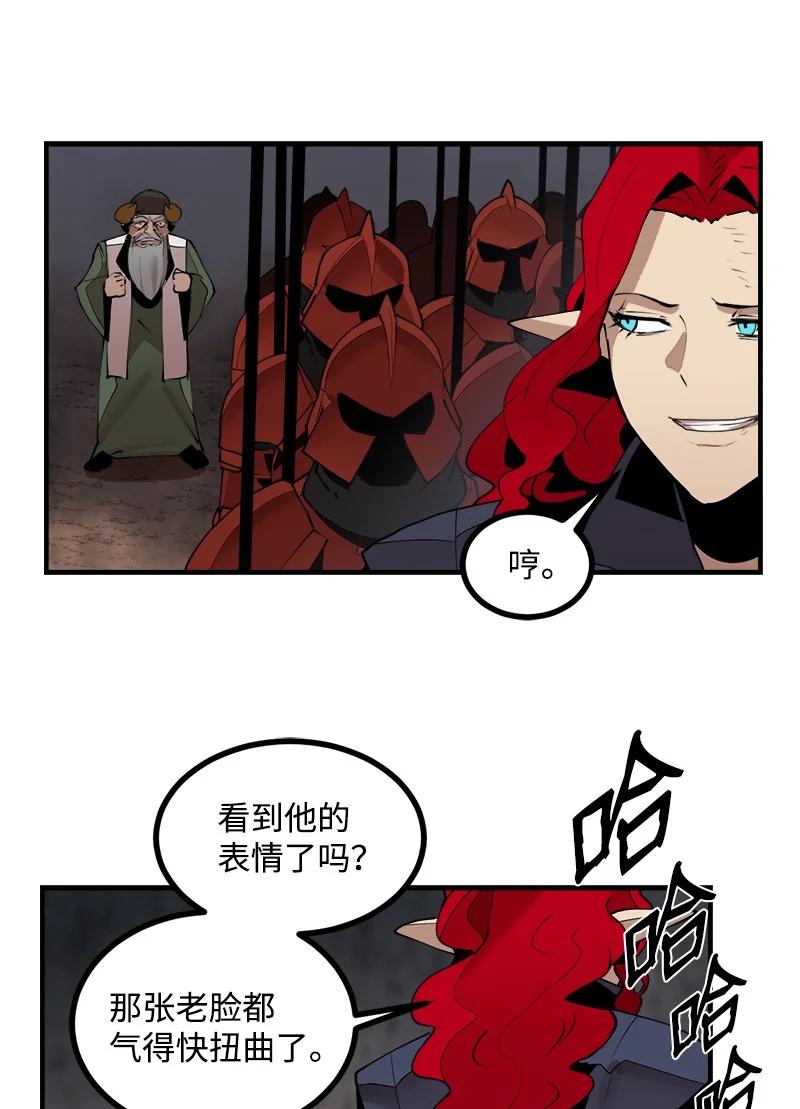 《女神、异世界和变成砖头虫的我》S3-38 决不放弃 第20页