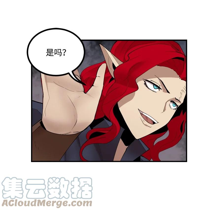 《女神、异世界和变成砖头虫的我》S3-38 决不放弃 第13页