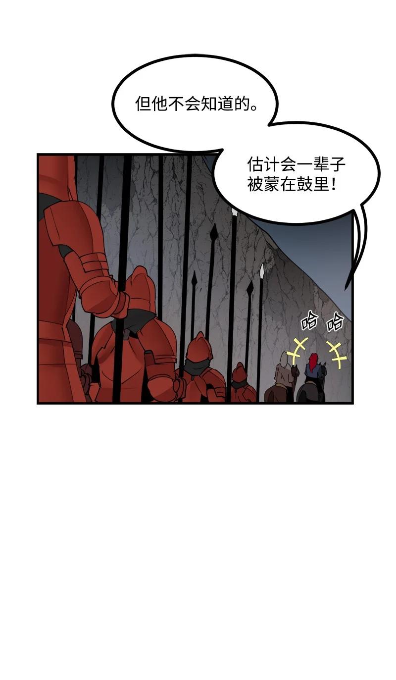 《女神、异世界和变成砖头虫的我》S3-38 决不放弃 第39页