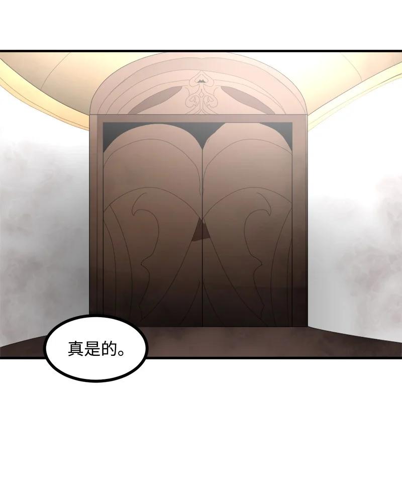 《女神、异世界和变成砖头虫的我》S3-38 决不放弃 第42页