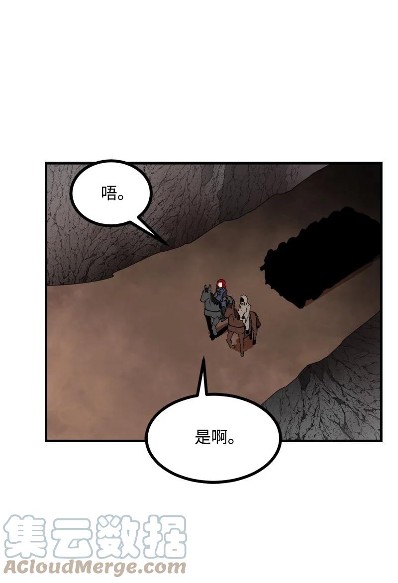 《女神、异世界和变成砖头虫的我》S3-38 决不放弃 第34页