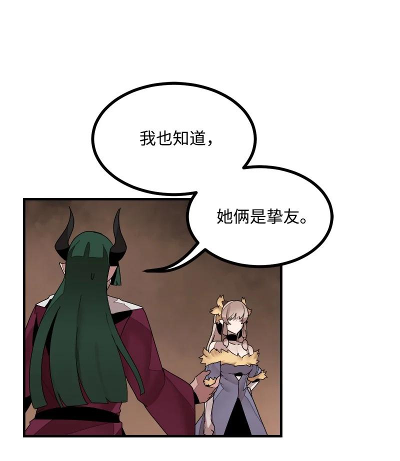 《女神、异世界和变成砖头虫的我》S3-39 战争君主 第23页