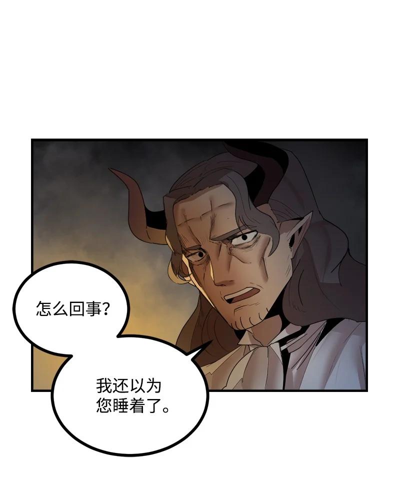 《女神、异世界和变成砖头虫的我》S3-39 战争君主 第45页