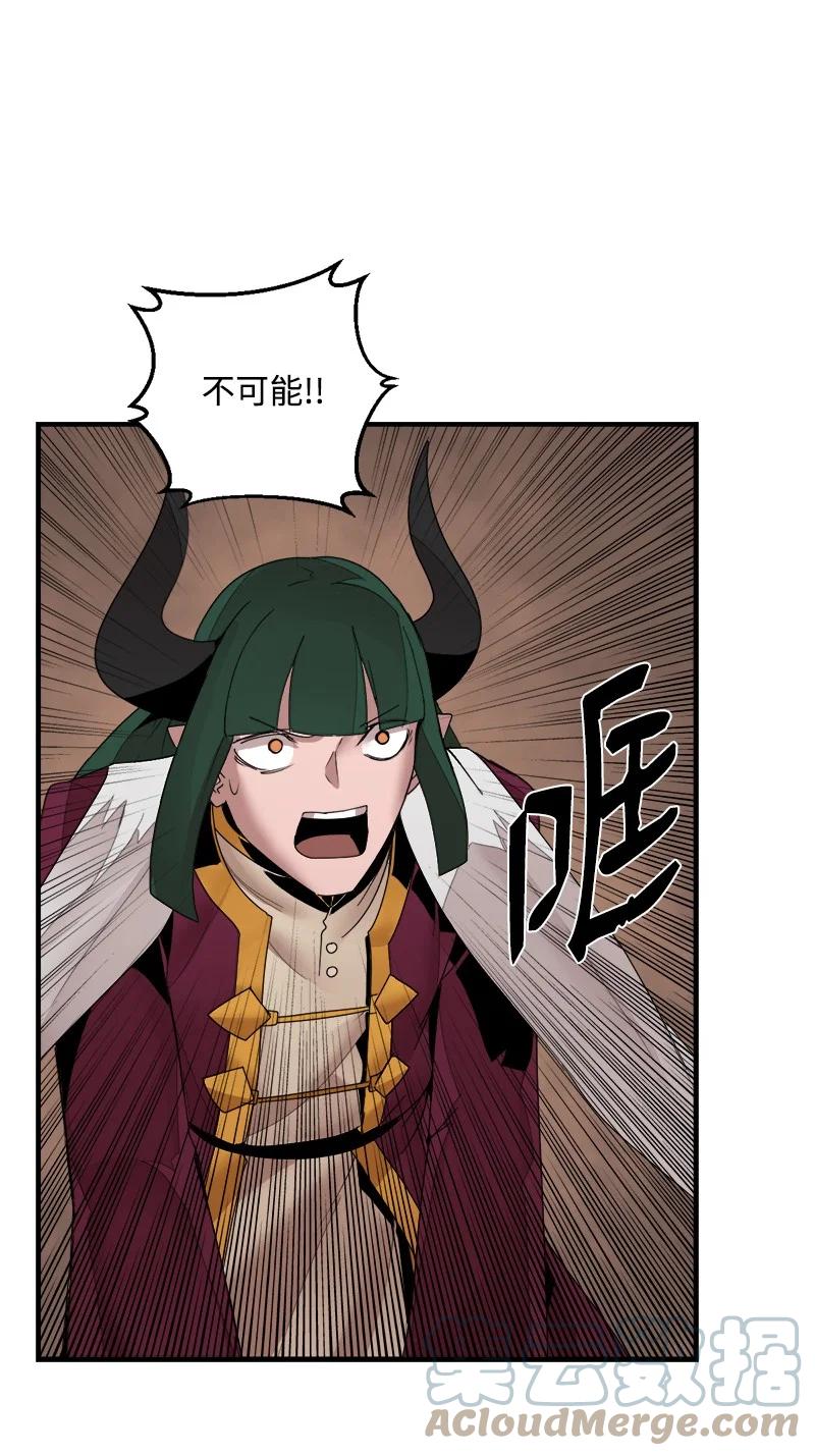 《女神、异世界和变成砖头虫的我》S3-39 战争君主 第67页