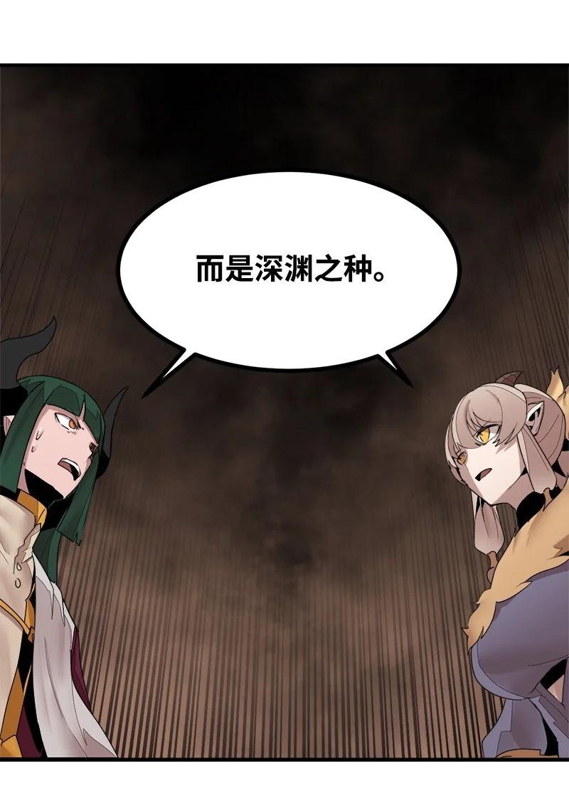 《女神、异世界和变成砖头虫的我》S3-39 战争君主 第33页