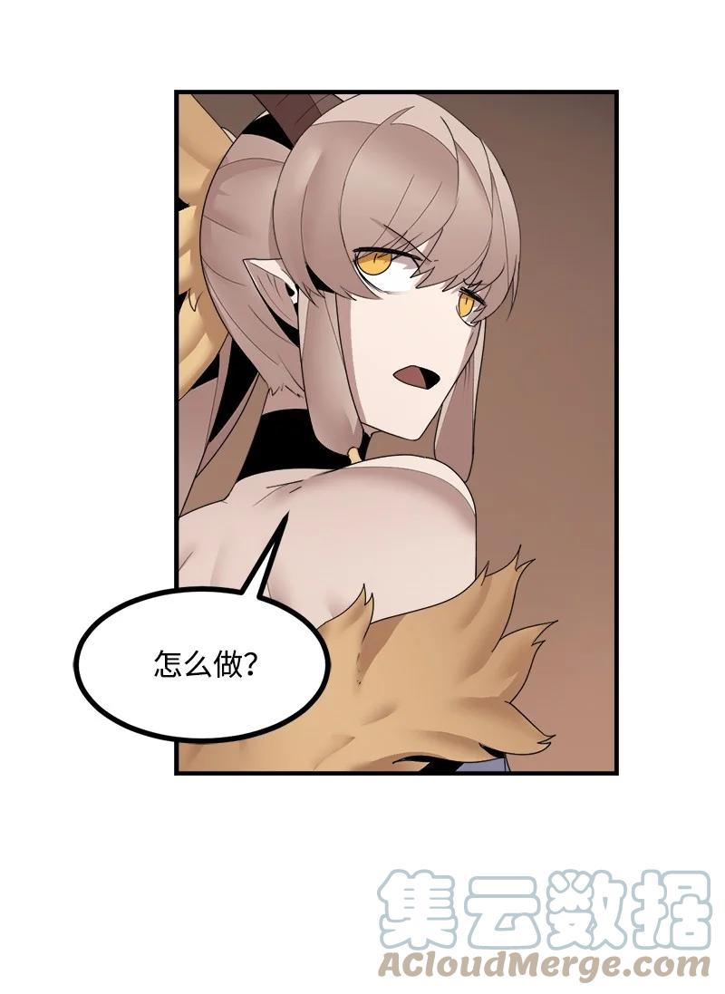 《女神、异世界和变成砖头虫的我》S3-39 战争君主 第61页