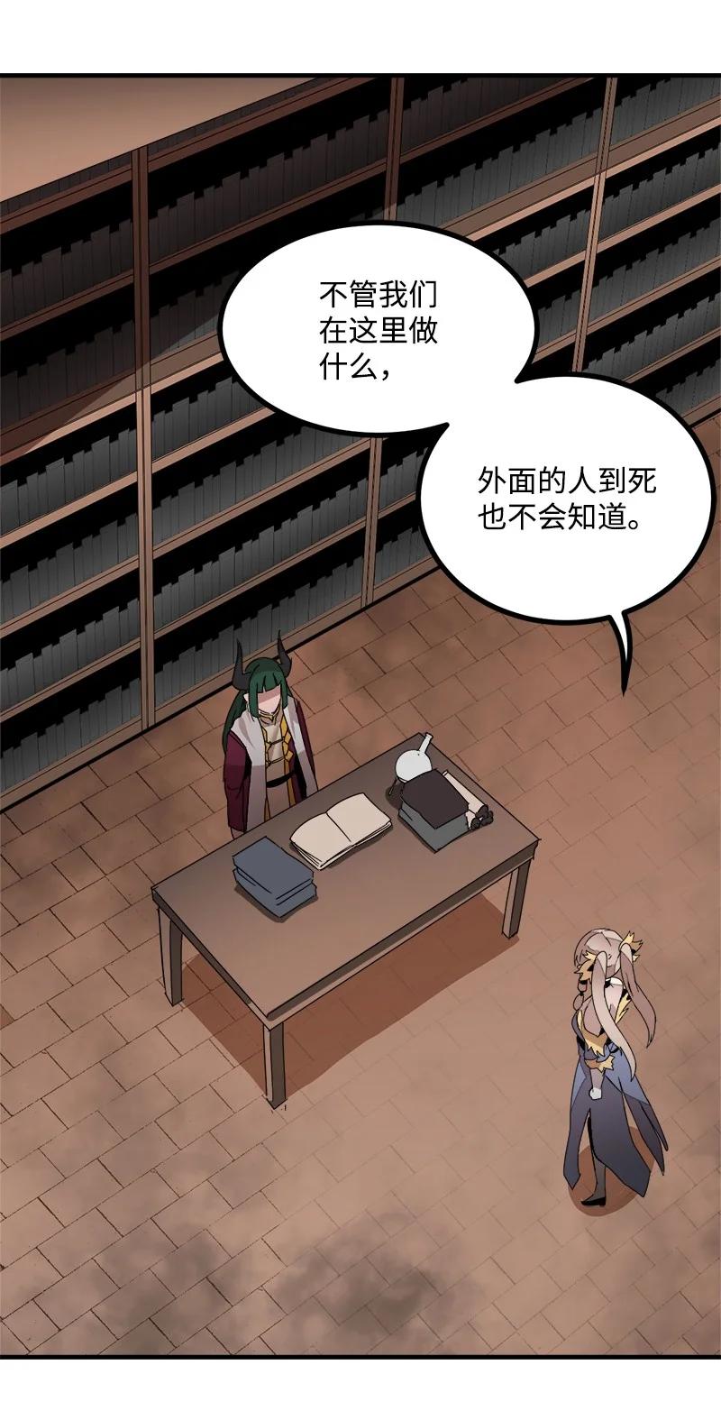 《女神、异世界和变成砖头虫的我》S3-39 战争君主 第65页