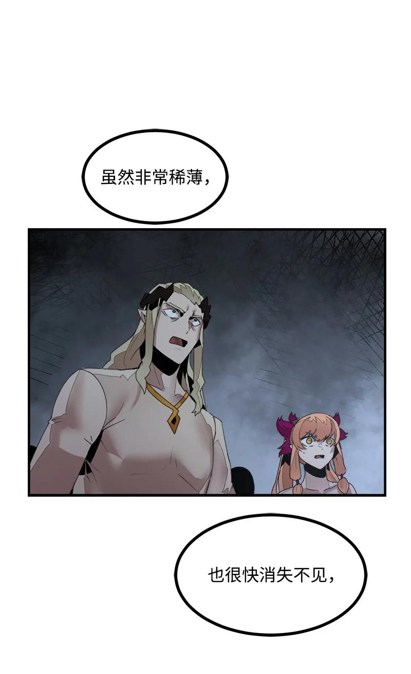 《女神、异世界和变成砖头虫的我》S3-39 战争君主 第30页