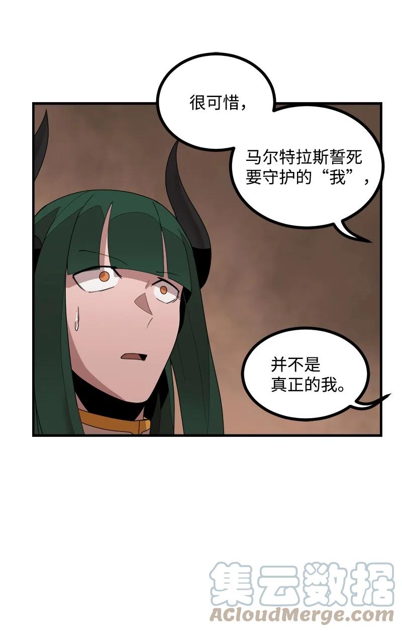 《女神、异世界和变成砖头虫的我》S3-39 战争君主 第55页