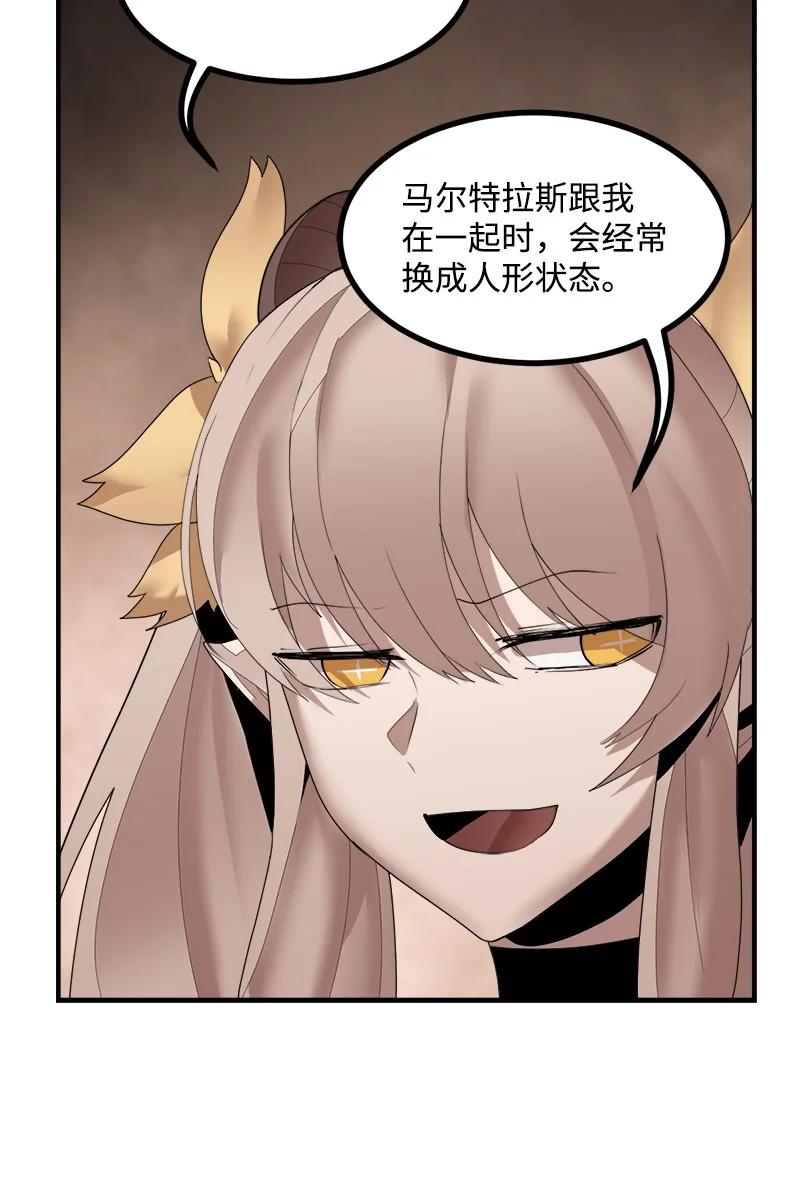 《女神、异世界和变成砖头虫的我》S3-39 战争君主 第53页