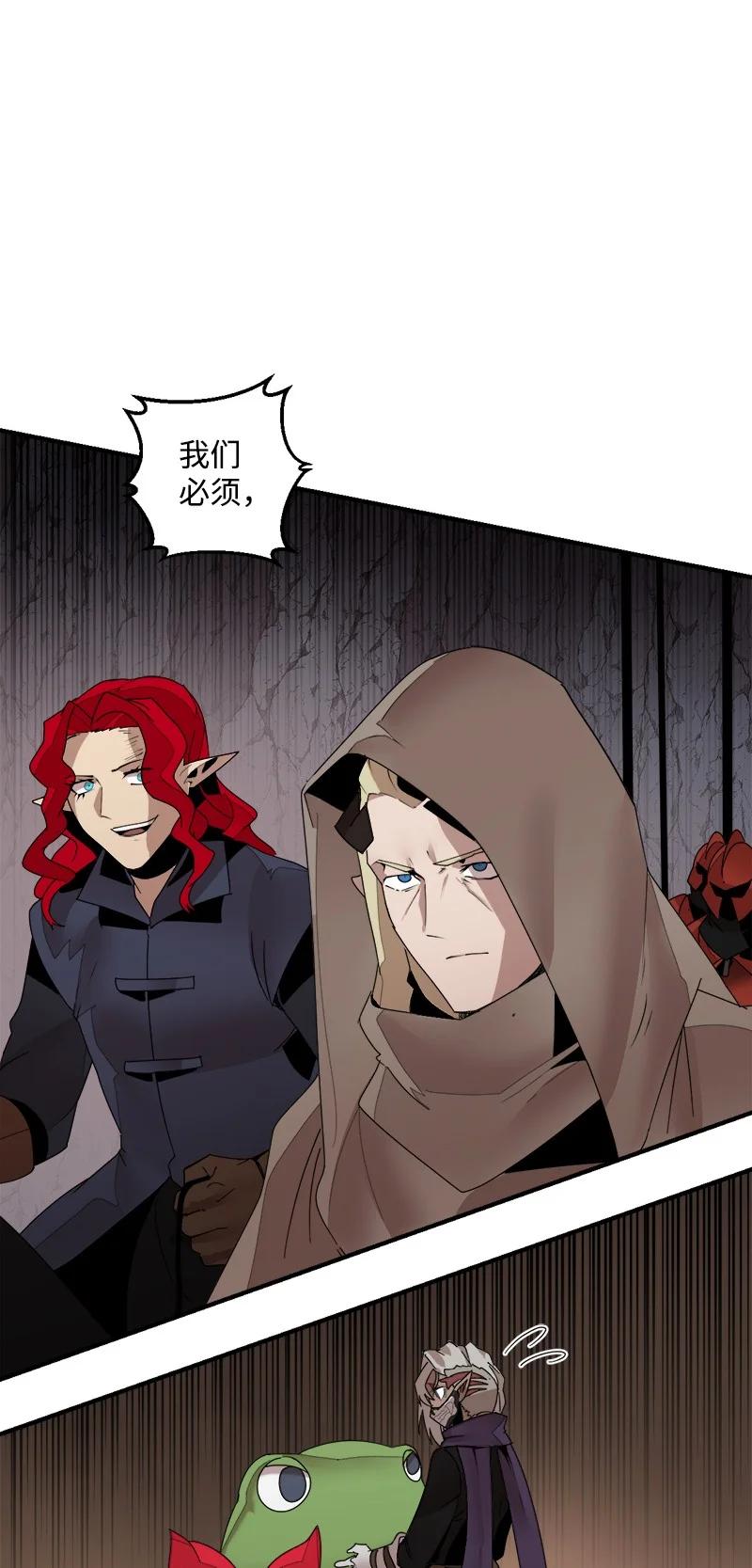 《女神、异世界和变成砖头虫的我》S3-39 战争君主 第69页