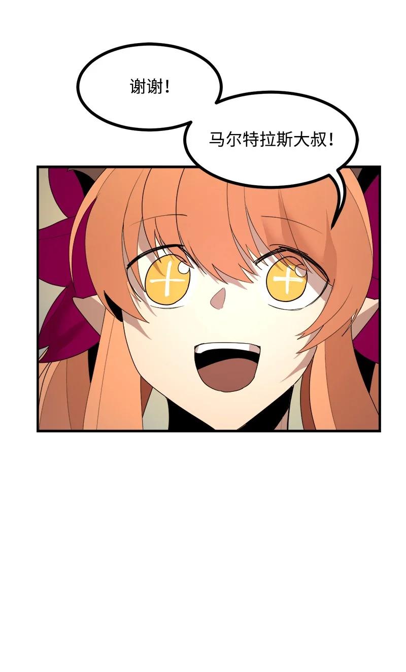 《女神、异世界和变成砖头虫的我》S3-39 战争君主 第50页