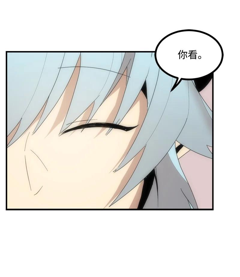 《女神、异世界和变成砖头虫的我》S3-40 现世 第53页