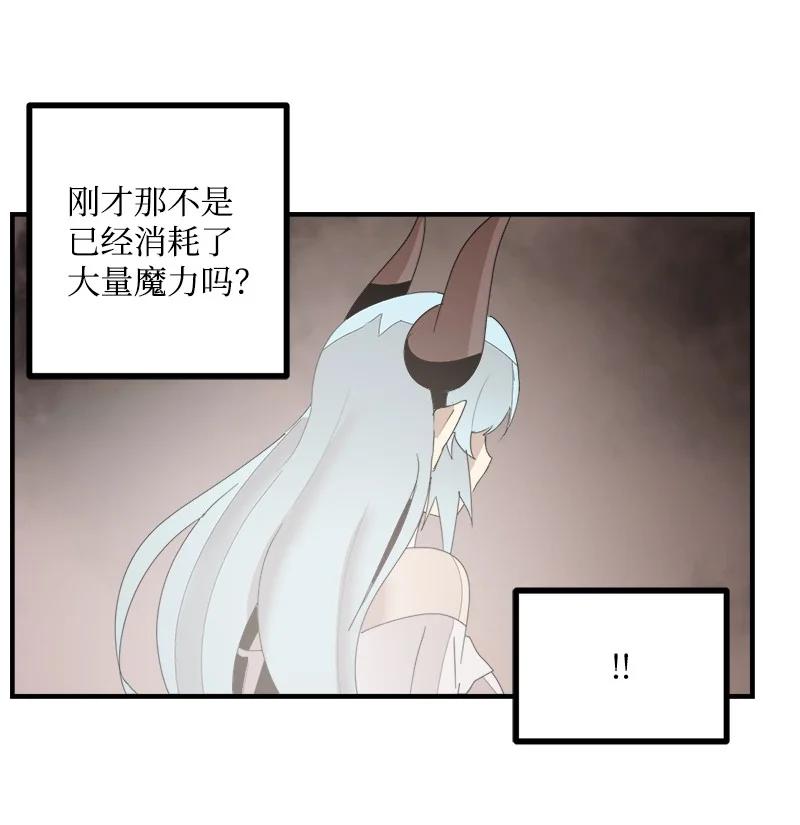 《女神、异世界和变成砖头虫的我》S3-40 现世 第69页