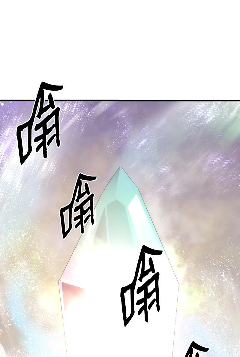 《女神、异世界和变成砖头虫的我》S3-40 现世 第2页